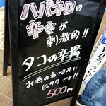 秩父宮ラグビー場 売店 - 