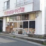 シモフロカフェ - 