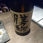 Nihonshu To Sousaku Kaiseki Ebisu Chokotto - 