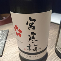 日本酒と創作懐石 恵比寿ちょこっと - 