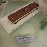 カフェレストラン テラス - 