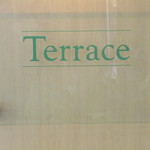 カフェレストラン テラス - 