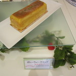 カフェレストラン テラス - 