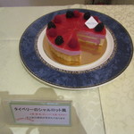 カフェレストラン テラス - 