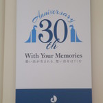 カフェレストラン テラス - 