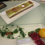 カフェレストラン テラス - 