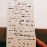 イル プレージョ - 