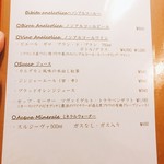 イル プレージョ - 