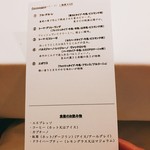 イル プレージョ - 