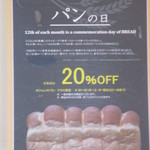 カフェレストラン テラス - 