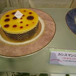 カフェレストラン テラス - 