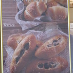 カフェレストラン テラス - 