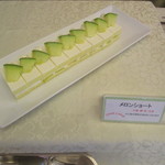 カフェレストラン テラス - 