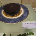 カフェレストラン テラス - 