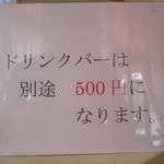 カフェレストラン テラス - 