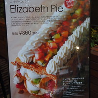 キハチ 青山本店 - 