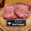 赤坂 炭火焼肉 しょうろ苑