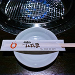 Yakiniku Ibushiya - 箸と皿