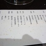 ふくみつ華山温泉 - 