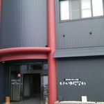 ホテル 湯田中 - 外観