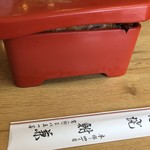 鮒兼 - はい　お待ちかねのご飯特盛りの特上鰻重
