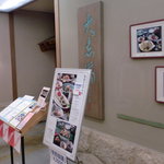 大志満 玉川店 - 