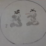 大志満 - 日本だなあ・・・♪