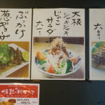 Sake To Meshi No Hirai - 