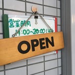 和飲屋 Qvino - 営業時間