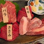 馬喰ろう - 厳選五種盛り合わせ