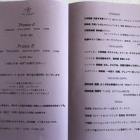 ラ ヴィオレッタ - 