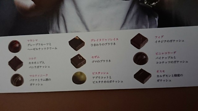 アスナのチョコレートが1粒から買えるなんて！！』by ミシャラク