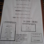 料理店 ワイルドキャット - 