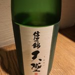 酒とアテ小町 - 