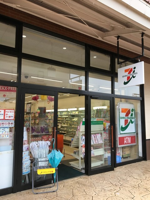 セブンイレブン 那須ガーデンアウトレット店 那須塩原市その他 その他 食べログ