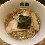 出前ラーメン店 飛脚 - 煮干中華　縮れ麺　小盛り (130g)