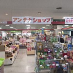 伊勢湾コンビニ - 伊勢湾コンビニ内観