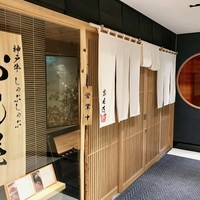 神戸牛 しゃぶしゃぶ おもき 離れ 銀座店 - 