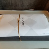 京やきにく 弘 八坂邸 - 