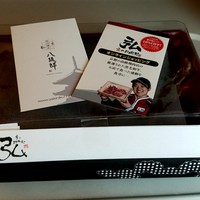 京やきにく 弘 八坂邸 - 