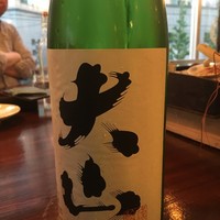あそび割烹 さん葉か - 
