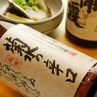 居酒屋 ばんだい_1