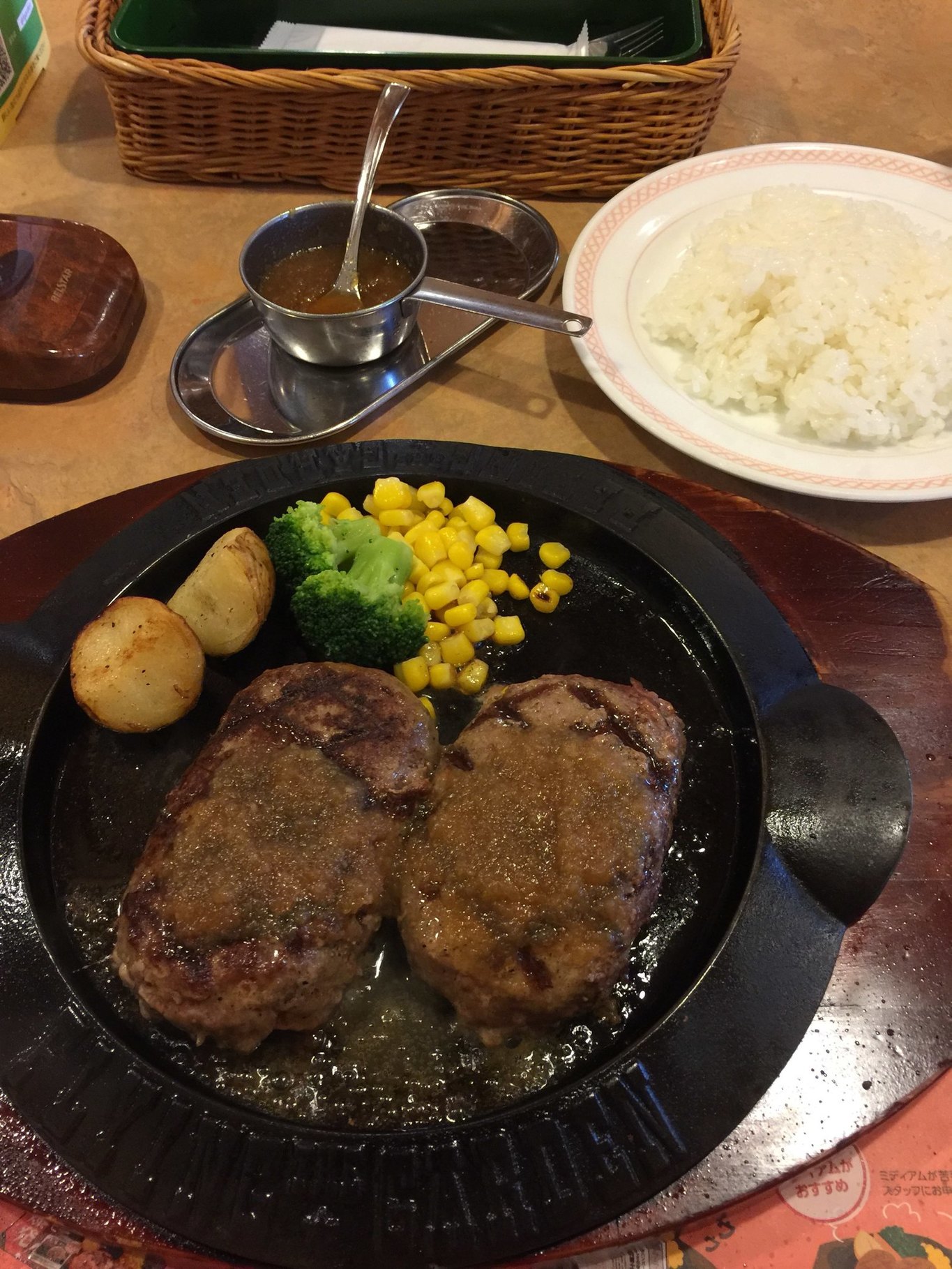 フライングガーデン 西那須野店 name=