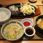 Yayoi Ken - 和風おろしハンバーグ定食
