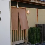 竹屋町 三多 - 