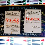 ONE TWO DON - 本日の気まぐれはタコライスとチキンオーバーライス。共に８００円(税込)
