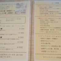 春秋ユラリ 恵比寿 - 
