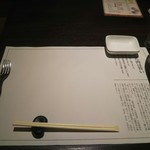 ステーキハウス 听 - ナイフフォーク&お箸！