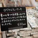 ヴェリィ　ベリー - ヴェリイベリー