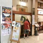 Tachinomi Izakaya Kuramaru - 